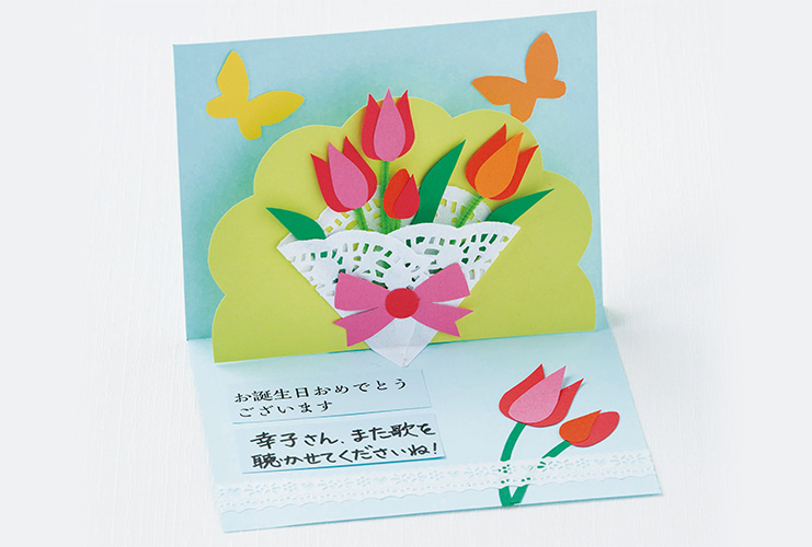 お誕生日スタッフブログＡＬＳＯＫ介護株式会社