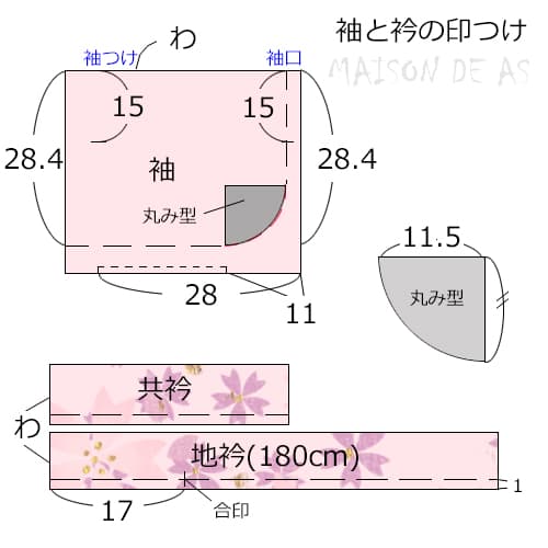 ベビー キッズ7wayアクティブ浴衣 - 子供服 型紙 販売パターンショップ MahoeAnela