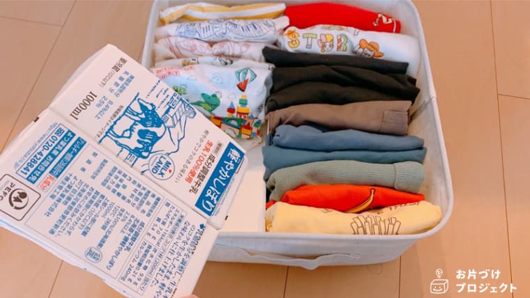 幼稚園児がいる我が家の家事・育児の役割分担 – eirinotoya