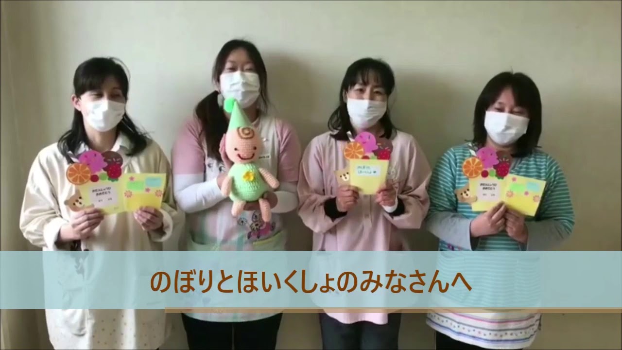 鴻巣市立生出塚保育所 鴻巣市 の口コミ・基本情報チビナビ