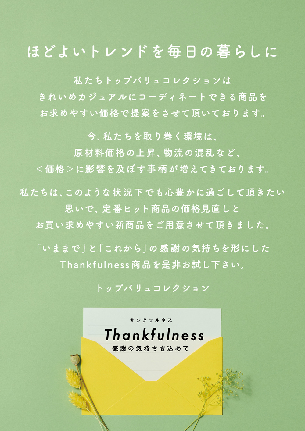 感謝の気持ちを込めて！ 25周年記念 プレゼントキャンペーン特設ページcinemacafe.net