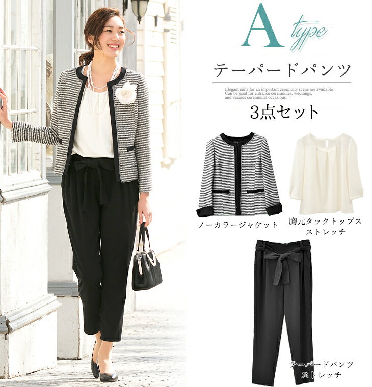 TPOに応じて選ぶ、ママのセレモニー服UNIQLO TODAY'S PICK UP