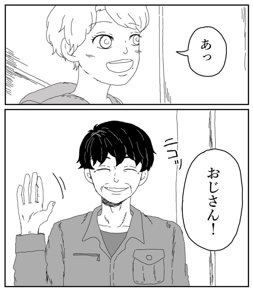 ゆるもふおひげの優しいおじさん ロングTシャツ デザインTシャツ通販 Tシャツトリニティ