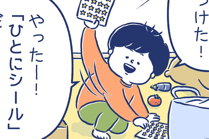 ランサーズで子育てとイラストレーターの仕事を両立 − nanako氏THE LANCER