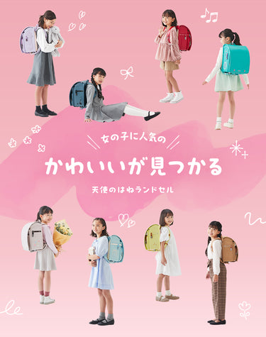 女の子は強い ‑ 曲・歌詞：高嶺のなでしこSpotify