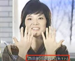 西田敏行さん「僕は決していい父親ではなかった」本誌に語ったパパの顔 2ページ目女性自身