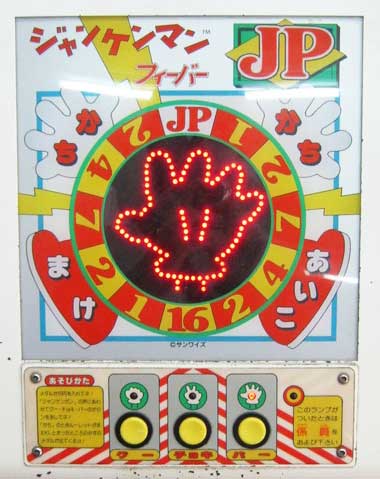 Amazon日本製昔懐かしいガラス遊び！おはじき カラフル 昔遊び 昭和レトロ おもちゃ コレクション ゲーム2個セットビー玉おもちゃ