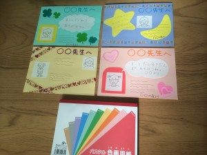 メッセージカード用バインダー〝co.co.ro〟ライフデコレーション Humyhumy