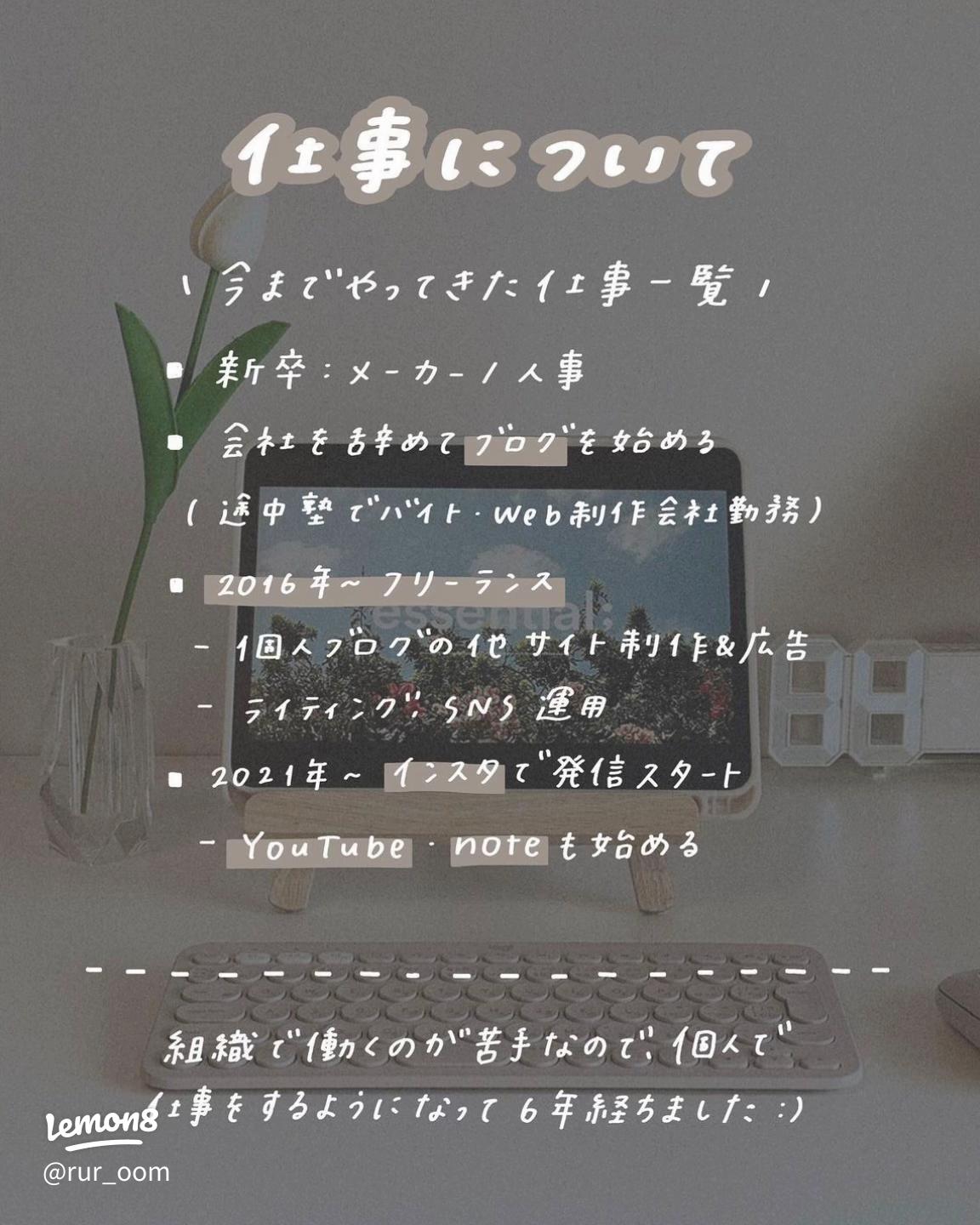 大井町物語 第二話医療法人社団大井町矯正歯科
