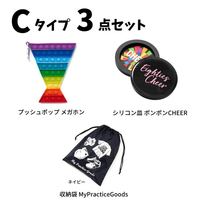 チアガール4 名入れカジュアルポーチ 小物入れ メンズ レディース オリジナル お揃い オーダーメイド チア ポンポン 応援 メガホン -EMBLEM - プレゼント＆ギフトのギフトモール