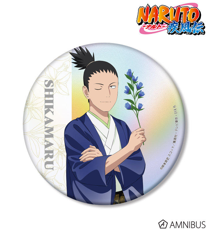 さっき、シカマルのお父さんの名前を調べようと思って検索したら、今日がお誕生日だって判明した！ : r Naruto
