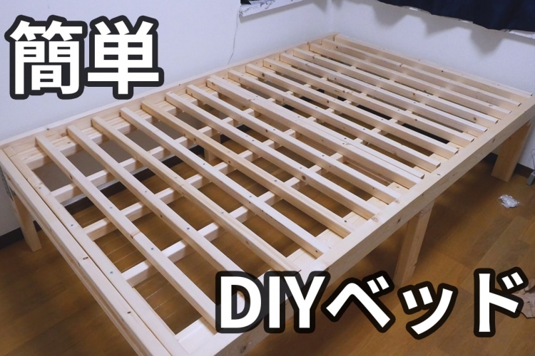 手作り ベビーベッドのおすすめ商品とおしゃれな実例RoomClip ルームクリップ