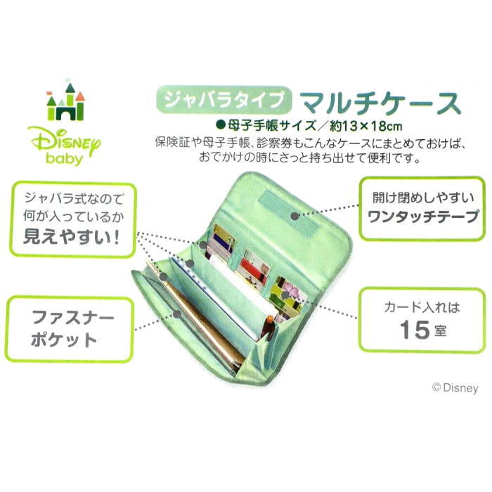 ディズニー アリエル コインケースパープルリトルマーメイド 財布 Disneyパーフェクト・ワールド・トーキョー PerfectWorld Tokyoマルイウェブチャネル