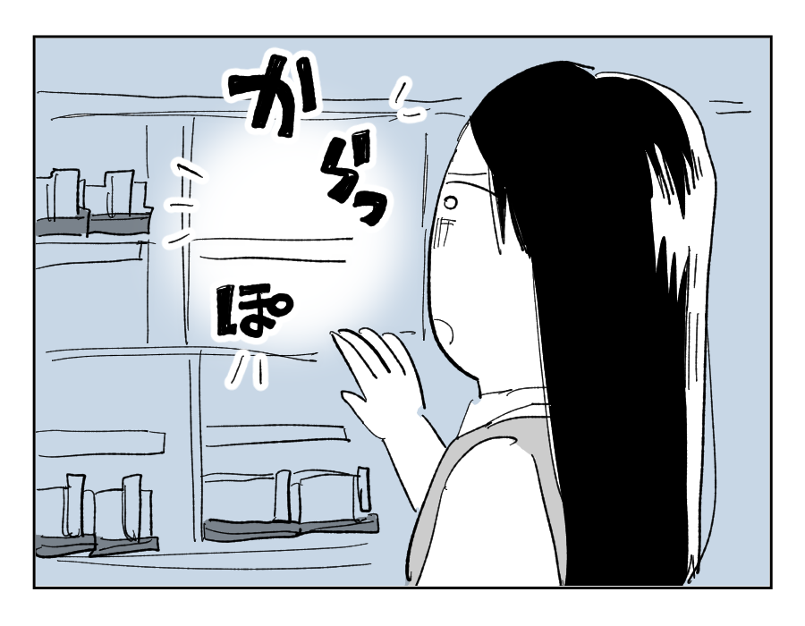 義妹の子が地獄製造機 「ない 」上履き隠され、友だちにも誤解され⇒絶望＜第8話＞ 4コマ母道場ママスタセレクト