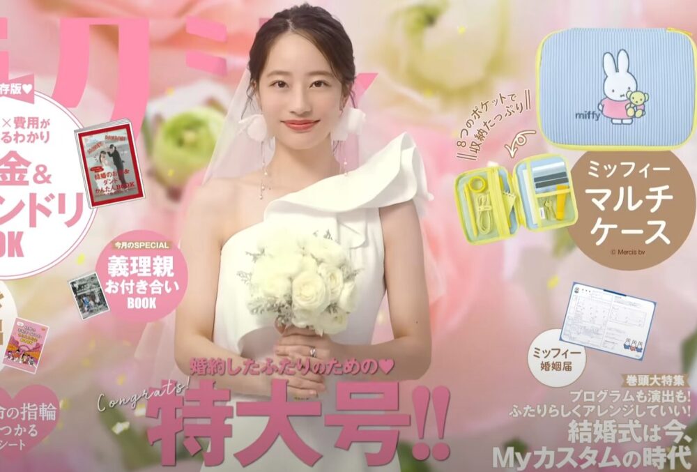 結婚情報誌「ゼクシィ」の８代目ＣＭガ ：歴代「ゼクシィ」ＣＭガール 写真特集：時事ドットコム