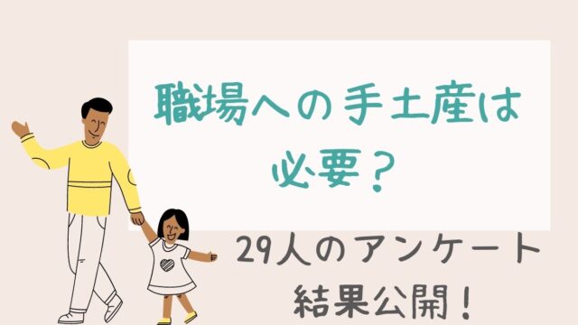 男性育休」の画像素材 写真・イラスト- イメージマートimagemart