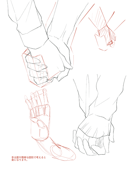 手を繋ぐ手が離れる - 手の表情・ポーズ無料イラスト素材