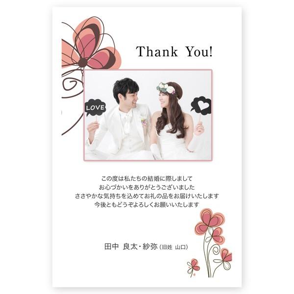 無料!内祝い・出産内祝いに使える!写真でごあいさつカード「たまひよの内祝」出産内祝い・出産祝いのお返しギフト