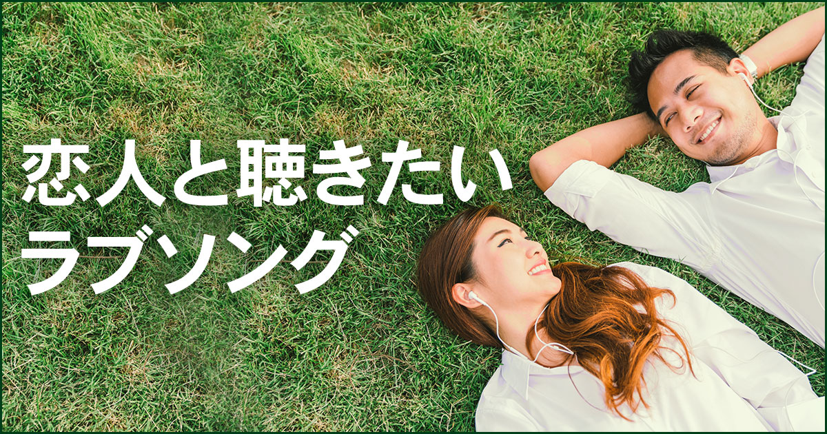 記念日管理におすすめのアプリ12選！カップル・推し活に便利WidgetClub