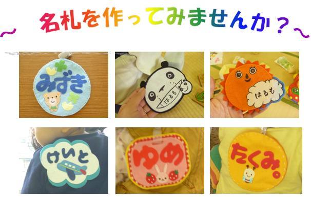 📛名札作製📛 こども学専攻の1年生が、10月からの教育実習に向けて名札を制作✨✨子ども達から人気のあるキャラクターなど上手に作ってました👍名札手作りキャラクター教育実習こどもの未来幼児教育幼稚園の先生保育士幼小接続学び手に職将来