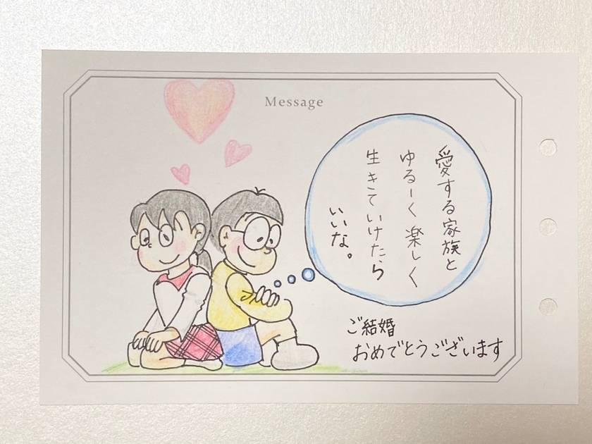 芳名帳?ゲストカード?結婚式・披露宴の受付をスムーズにしつつ、たくさんのお祝いメッセージをゲットする一石二鳥の招待状テクニック今どきウェデ