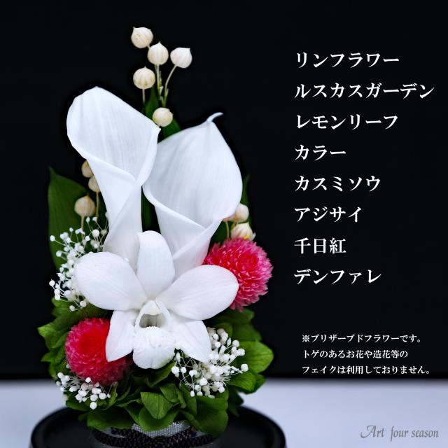 仏壇用のミニ仏花・造花 千の花 小イエローS-12仏壇・仏具 滝田商店