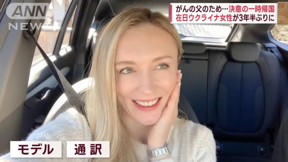 国境を超えたウクライナ人オリガ・ホメンコ 本通販Amazon