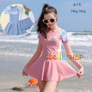 127,738 女の子 小学生 Stock Photos, High-Res Pictures, and Images - Getty Images