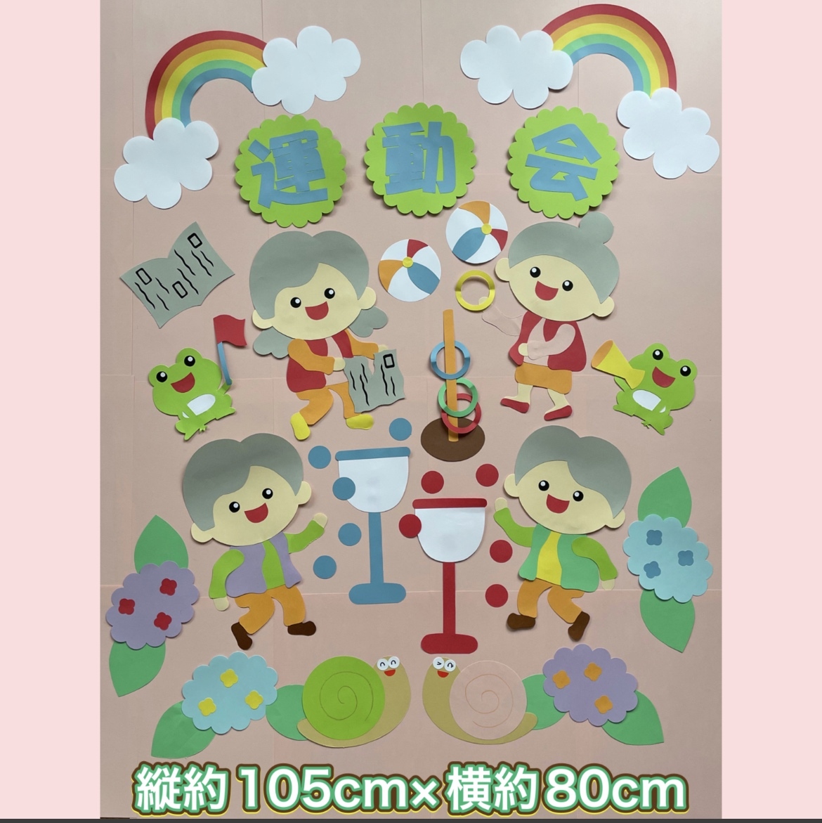 みんなで作る壁面「菊の屏風」高齢者介護をサポートするレクリエーション情報誌『レクリエ』