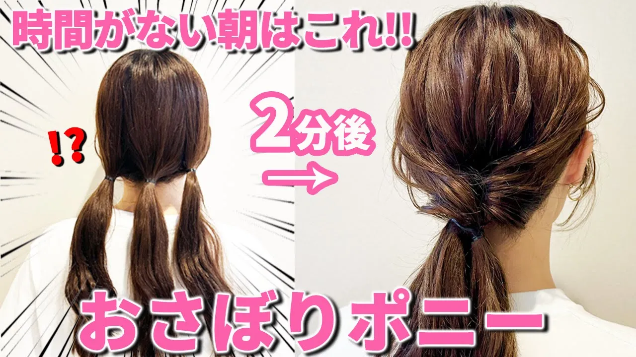 ママもかんたん 女の子ヘアアレンジ ・ ・ 卒園式入学式などにおすすめ ・ ・ 髪がまだ多くない小さな子にもできるアレンジです😊 ・ ・キッズ ヘアアレンジ 簡単アレンジ動画卒園式ヘア入学式ヘア くるりんぱアレンジハーフアップ動画卒園式ヘアアレンジ