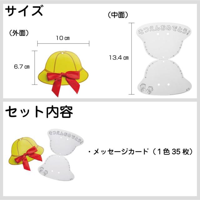 卒園」のアイデア 11 件先生へのプレゼント, 幼稚園 先生 メッセージカード, 幼稚園 先生 メッセージ