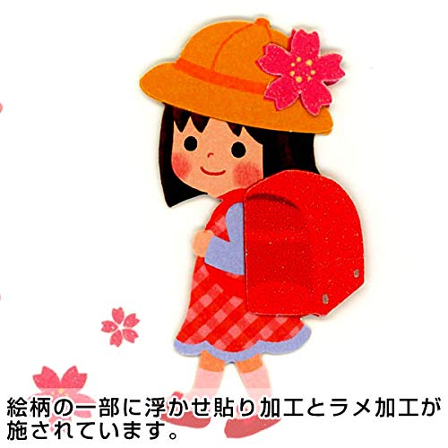 小学校入学祝い女の子が喜ぶちょっとしたお祝いギフトのおすすめプレゼント口コミ人気ランキングocruyo オクルヨ