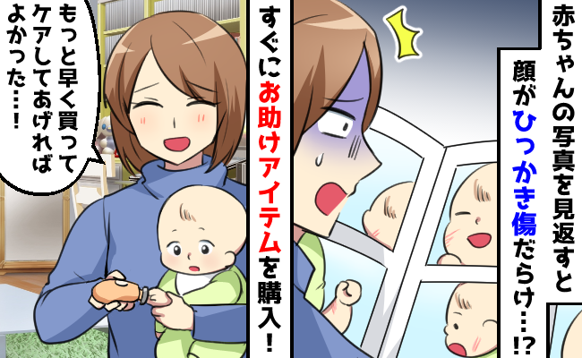 LINE友達募集オーガニックコットン ベビー ミトン日本製 綿100 新生児 ケガ ひっかき防止 かきむしり 就寝 手袋 ミトングローブ ひっかき 指しゃぶり 手汗 指 しゃぶり 爪 ガード おしゃれ かわいい 敏感肌 やさしい 赤ちゃん 乳児 怪我 出産 準備 必需品