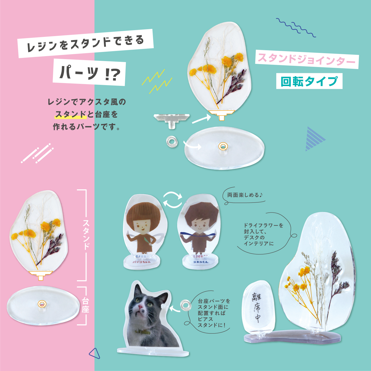 YOUTH Clip推し活 LIVEだけじゃない！~Z世代推し活うちわ・ネームボード事情