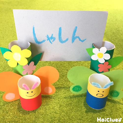 ほいくる HoiClueやってみたいっておもしろい on X: