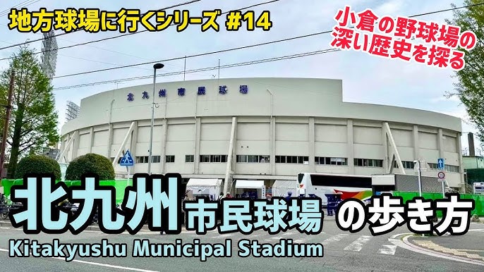 アメリカンファミリー・フィールド - Wikiwand