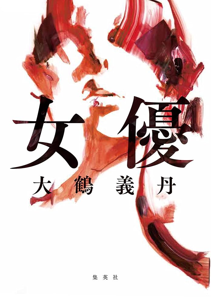 画像6 8大鶴義丹、“いい夫婦の日”に妻と共演でノロケ「運命的な素晴らしい伴侶に出会えた」 - モデルプレス