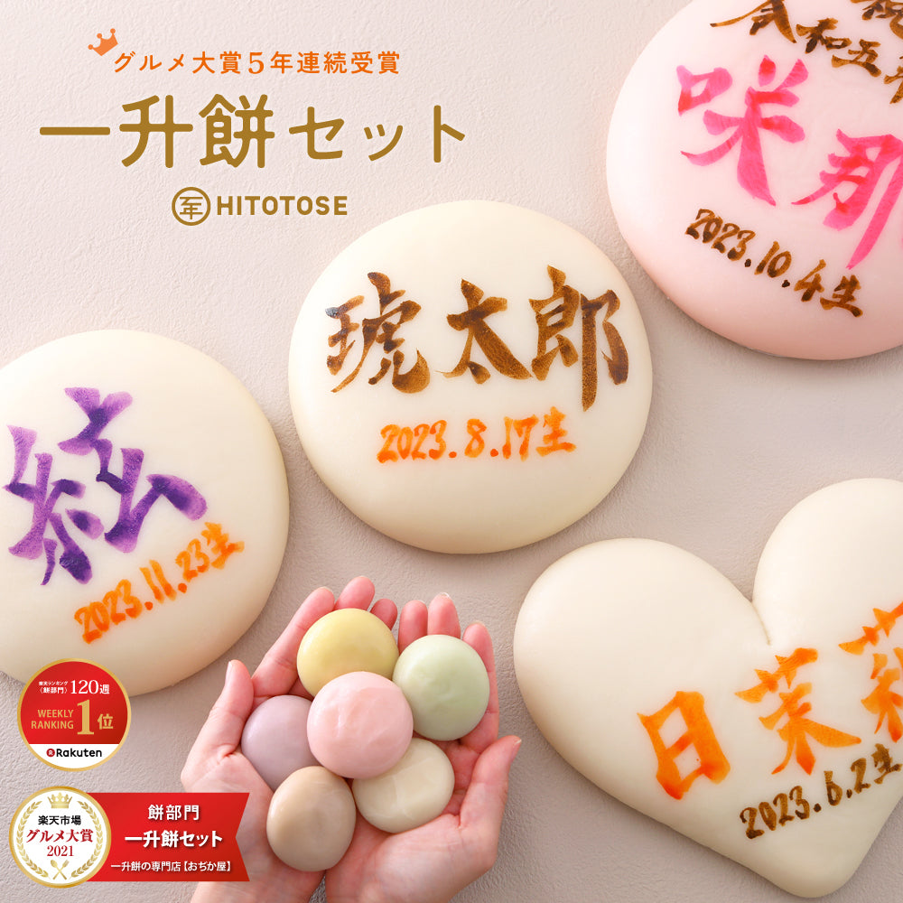 選び取りカード のりもの1歳誕生日 ファーストバースデーER002iichi日々の暮らしを心地よくするハンドメイドやアンティークのマーケットプレイス