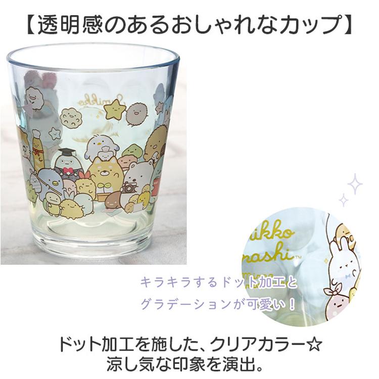 楽天市場ラッピング対象KEYUCA公式店 ケユカ 日本製 山中塗抗菌軽量 キッズカップ ツートン 国産 食器 コップ 電子レンジ対応食洗機対応 抗菌加工 シンプル おしゃれ マグカップ 子供 子供用 カップ マグ 軽い こども プラスチック キッズ 割れにくい 持ち手