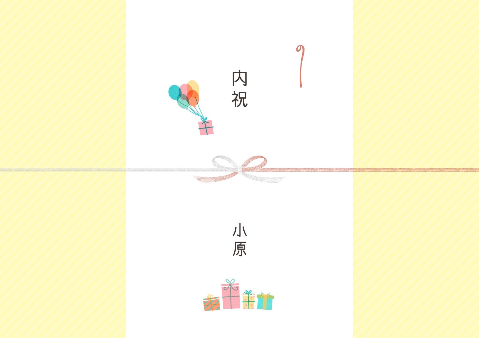 かわいい・おしゃれ デザインのし紙」の無料素材・デザインテンプレート一覧 Webアプリ ワード ビジネスフォーマット 雛形 のテンプレートBANK