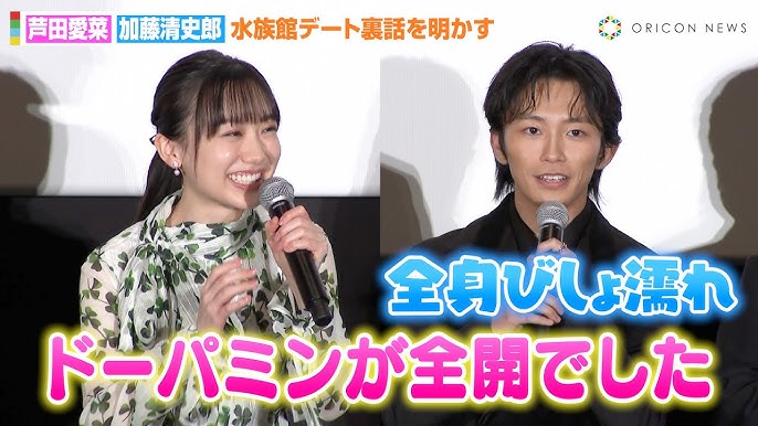 芦田愛菜が“ハマっている”もの、なにわ男子・高橋恭平にはオススメできないその理由週刊女性PRIME