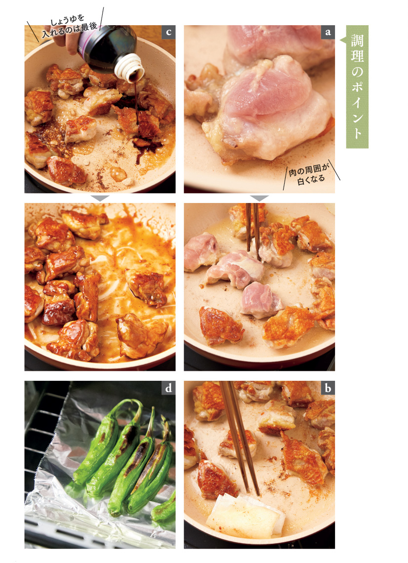 伝説の家政婦は呼び名誇り コロナ禍の家庭料理とは - 社会写真ニュース : 日刊スポーツ