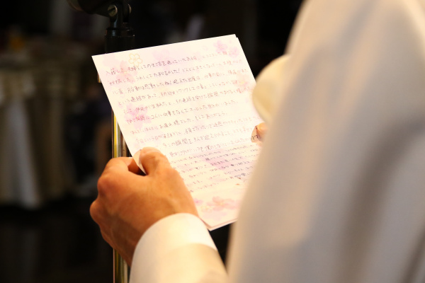 新郎謝辞の構成と文例を紹介！挨拶で使ってはいけない忌み言葉も