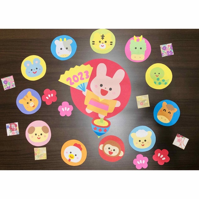 壁面飾り工房本店 壁面装飾・パネルシアター・ペープサート・型紙・知育・保育・介護商品の販売☆壁面飾り工房横200cm 「楽しいお正月！」1月 冬 十二支 幼稚園 保育園 学校 病院 施設 知育 壁面装飾 型紙 製作☆