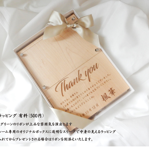 子育て感謝状100均で手作り フォトフレームでお洒落に作る方法・DIY術 - Wedding idea box