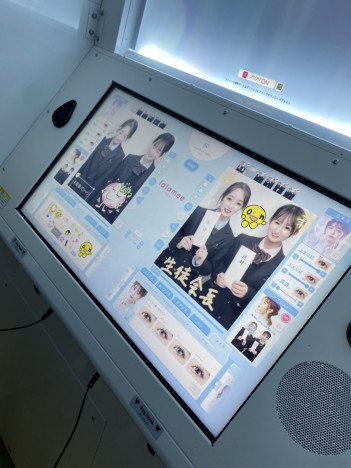 卒業プリクラ☆天高生ぴゅあぶろ ´・ω・｀