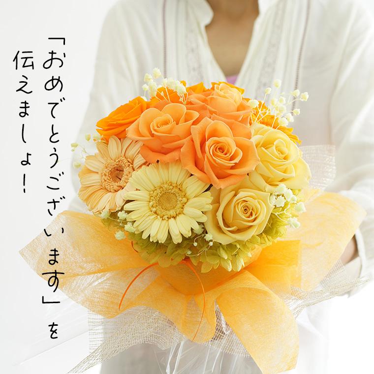 花束・両親用花束フラワーショップ 花次郎 ウェディングブーケ