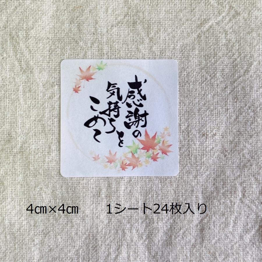 感謝無料テンプレートデザイン。イラストや画像付きも豊富 - Canva キャンバ