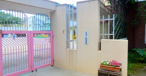 園の概要当園について学校法人もみじ学園 認定こども園 もみじ幼稚園