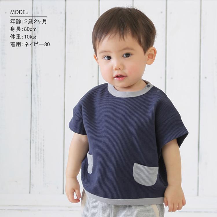 キッズ ベビーウェア×新生児男の子×かわいいおすすめランキングキテミヨ-kitemiyo